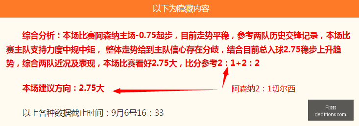 双色球头奖,注分落,奖金高达,Fb体育,Fb体育平台,Fb体育注册,Fb体育登录